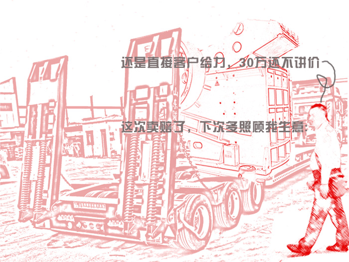 豸