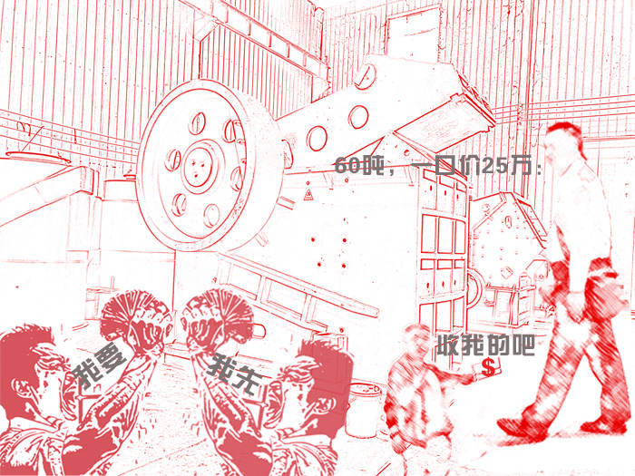 豸