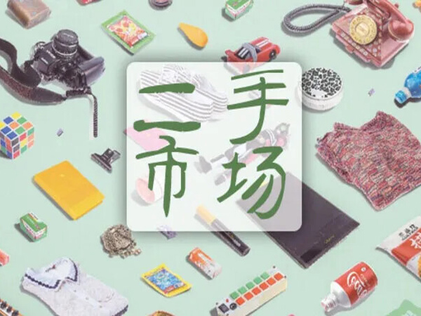 أҵЩཻΪ𱬣
